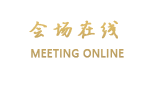 上海东航商务汉姆逊酒店